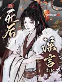 我死之后才知道你是走心的