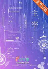 失忆后我以为我是alpha番外