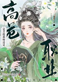 西游记里面的菩提祖师到底是谁