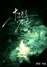 极致沉迷免费阅读全文弥萝