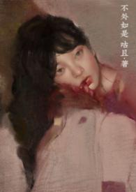 借天地 敬众生 见自己 不外如是