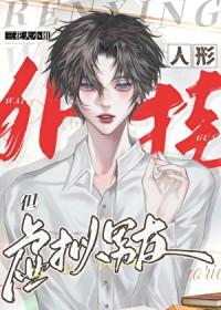 天灾外挂但虚拟男友txt