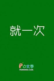 说好了这一次不掉眼泪是什么歌