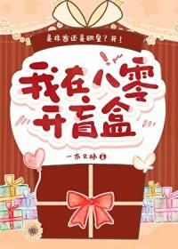 我在八零搞动画
