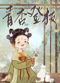 古诗青杏小