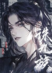 有本事你来追我完结+番外520