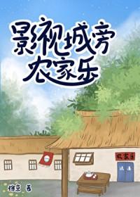 影视城旅游攻略
