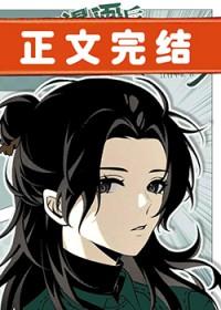 综漫我被画的