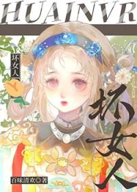 贵族学院的冷淡病弱白月光晋江