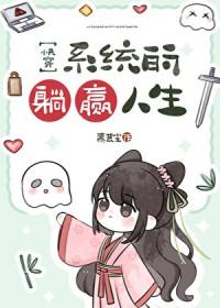 系统最新章节
