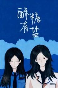 酥糖用什么做的