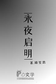 永夜抄l