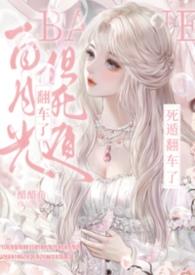 酸酸鱼