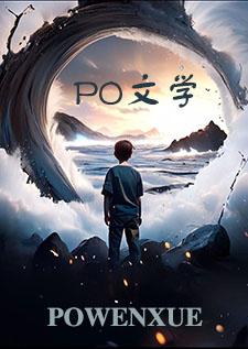 日月【古代总攻多受】