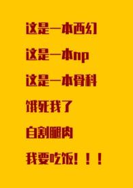 命运之理