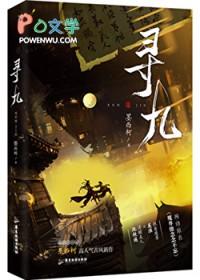 反派退休再就业指北by阿霞