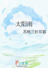 太阳雨空气能工厂筹建启动