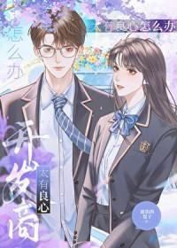 我家京郊有片楼笔趣阁最新章节内容