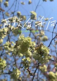 两校合并需要家长同意吗