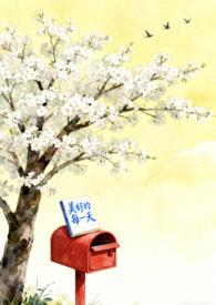 美好的每一天壁纸