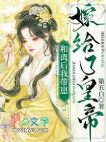 和离后我嫁给了皇帝锅包粽