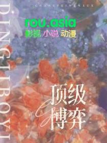 博弈论最高级思维和生存策略豆瓣