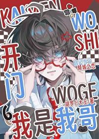 爱上男朋友的兄弟