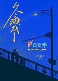 久病成医歌词