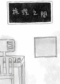 推理都有哪几种
