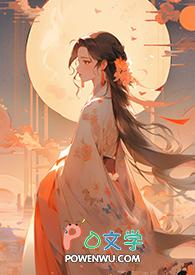 你就是穿上龙袍也变不成太子