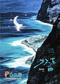 坏东西最准确的生肖