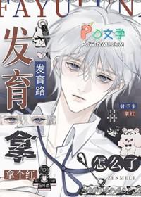 发育和打野有什么区别