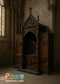 真心忏悔是什么意思