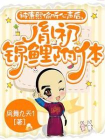 胤礽和康熙的文