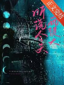 今天雨特别大