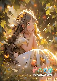 魔女原著