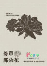 单朵花最大的植物
