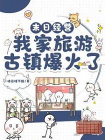 十大末日景点