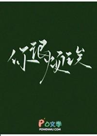 你太烦了是什么意思