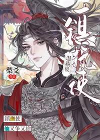 退亲之后我名动