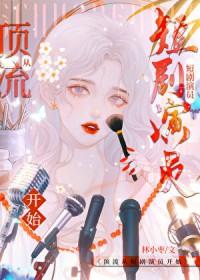 穿进游戏里怎么破