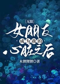 老婆总想逃