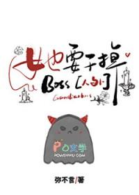 她死了他却疯了短篇