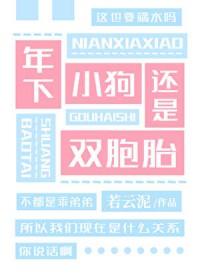 两个世界的死对头争风吃醋TXT