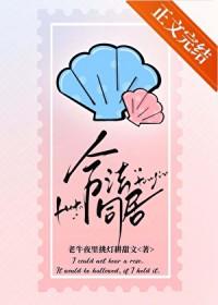 合法同居快看漫画