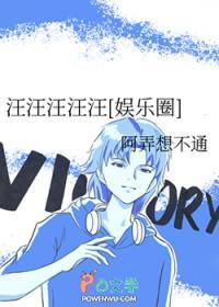 汪汪汪!?