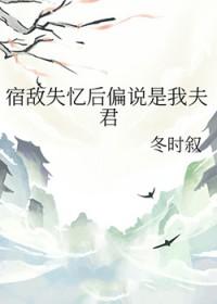 宿敌失忆后成了我的彩虹屁小弟