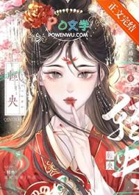 轻央宴时陈谢