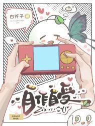 自作自受bysupertxt