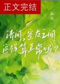 室友之间发生矛盾怎么处理